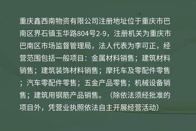 捆扎