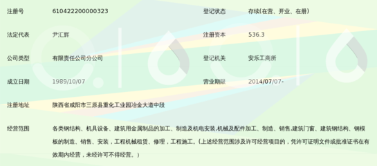 中铁一局集团建工机械工程机械厂