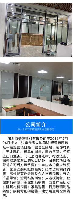 高隔间 办公室屏风 高温磨边钢化防火 木方加固运输 安全稳固
